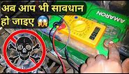 How to diagnose battery problem in your car | mahindra bolero car not start | weak battery problem
