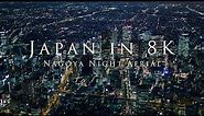 Japan in 8K -Nagoya Night Aerial-