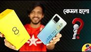 Realme 8 Pro Full Review In Bangla। 108MP Camera 📸 Phone