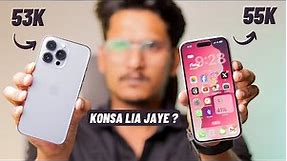 iPhone 13 Pro vs iPhone 15 in 2024 Comparison || Secondhand Konsa Lia Jaye ?