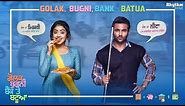 Golak Bugni Bank Te Batua Full Movie (HD) | Harish Verma | Simi Chahal | Superhit Punjabi Movies