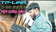 How to Set up Tp Link c80 Wireless Router । Tp link archer C80 router setup or configure, MH IT FIRM