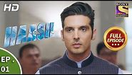 Haasil - हासिल - Ep 01 - Full Episode - 30th October, 2017