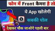 Phone Camera Spy App When Your Mobile far From You Then click Photo In 2021|| by technical boss