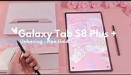 🌷Galaxy Tab S8 Plus Unboxing - Pink Gold l Samsung l Aesthetic Unboxing