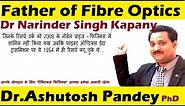 Father of Fibre optics Narinder Singh Kapany The Unsung Hero fiber optic communication concept Hero