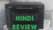 Canon ImageClass MF3010 Printer Full Review in Hindi