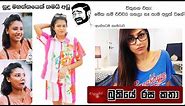 Bukiye Rasa Katha | Funny Fb Memes Sinhala | 2024 - 02 - 06