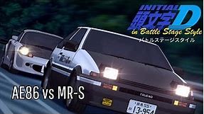 頭文字D in Battle Stage Style | AE86 vs MR-S
