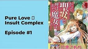 Pure Love ✕ Insult Complex Episode 1 chapter 1 - 10