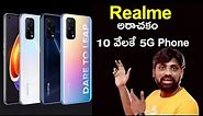 Realme V5, Realme X7& X7 Pro Launched Officially,5G Phone For Just 10K ? || In Telugu ||
