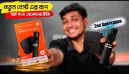 Xiaomi TV Box S 2nd Gen Full Review In Bangla | স্মার্ট হবে যেকোনো টিভি | Best Android TV Box