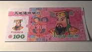 $100 Chinese Hell Bank Note