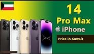 Apple iPhone 14 Pro Max price in Kuwait