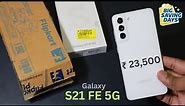 Flipkart BSD Samsung S21 FE 5G Flagship @Just ₹ 23500/- 4̶9̶9̶9̶9̶ Unboxing & Review
