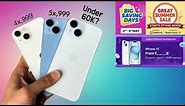 iPhone 15, 14 Big Price Drop 😍🔥 | Amazon Great Summer Sale & Flipkart Big Saving Days Sale (HINDI)