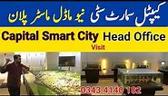 Capital Smart City Latest Model Map| Head Office Visit| Brief Map model villas| Contact for booking