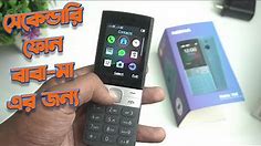 Nokia 150 (2023) Full Review Unboxing After 15days usage (Bangla)