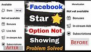 Facebook Star Monetization Button Not Showing | Facebook Star Monetization Option Not Showing