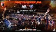 LIVE | Yokohama F･Marinos vs F.C.Tokyo | Matchweek 24 | 2023 | J1 League