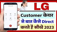 LG Customer Care Number | lg customer care toll free number 2023 | lg customer care se baat kare