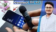 How to use Wireless Mic 🎙️ In Any Smartphone | Wireless Mic Connect to Mobile | Vishal View