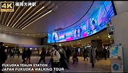 福岡天神駅を歩く4k60p japan walking tour Fukuoka Tenjin Station