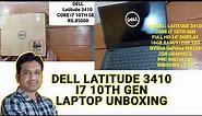 Dell Latitude 3410 Laptop Unboxing | Dell Latitude 3410 i7 10th Gen GTX 230 graphic | 14" FHD 🔥🔥👍