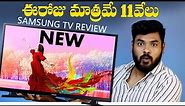 Samsung (32 Inches) Smart TV 2022 Model Review: Everything You Need to Know