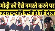 Jagdeep Dhankhar's funny Namaste PM Modi memes trolled over video on social media ||