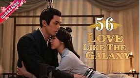 【Multi-sub】Love Like The Galaxy EP56 -End | Leo Wu, Zhao Lusi | 星汉灿烂 | Fresh Drama
