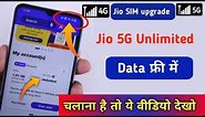 Jio 4G SIM card upgrade 5G SIM kaise kare | Jio unlimited Data Trick | jio true 5G any Android phone