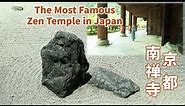 Most Famous ZEN Temple in Japan / 京都 南禅寺