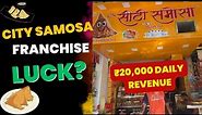 WHY DONT BUY CITY SAMOSA FRANCHISE || ₹20,000 PER DAY || NERUL FACTORY OUTLET