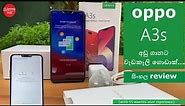 Oppo A3s Phone Review 2020 (සිංහල)