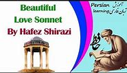 Persian love sonnet by Iranian poet Hafez Shirazi with English translation