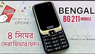 ৪ সিমের মোবাইল | 4 sim supported mobile phone in bangladesh |Bengal BG211 full review | Bengal bg211