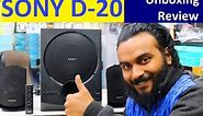 Sony D20 2.1 Speaker | Unboxing | Sound Test | Review | THE REAL 2.1 Speaker