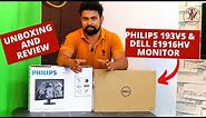 Philips 193V5 and Dell E1916HV Monitor Unboxing and Review.
