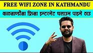 free Wifi Zone in Kathmandu Nepal