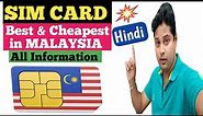 MALAYSIA TOURIST SIM CARD | BEST TOURIST SIM CARD | HOW TO GET MALAYSIA SIM CARD