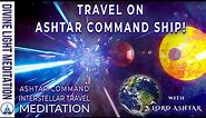 TRAVEL ON ASHTAR COMMAND SHIP! ASHTAR COMMAND INTERSTELLAR TRAVEL ~ LORD ASHTAR