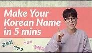 Make Your Korean name in 5 mins [Part1]
