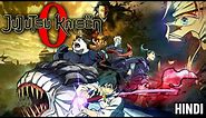 Jujutsu Kaisen 0 Movie Explained in Hindi Ending Explained