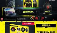 Cyberpunk 2077 [GAMEPLAYHK Edition] incl. Xbox One Controller Skin, Badges for XONE, Xbox One S, XONE X, XSX