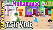 Taif Visit | Muhammad Story Ep 12 || Prophet stories for kids : iqra cartoon Islamic cartoon