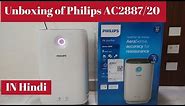 Unboxing and First Review of Philips AC2887/20 Portable Room Air Purifier