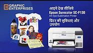 Epson SureColor SC-F130 A4 Dye-Sublimation Printer