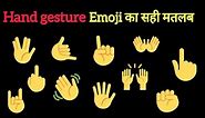 hand emojis and their meanings