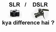 SLR vs DSLR | What is the difference between SLR / DSLR camera | why it is called dslr camera